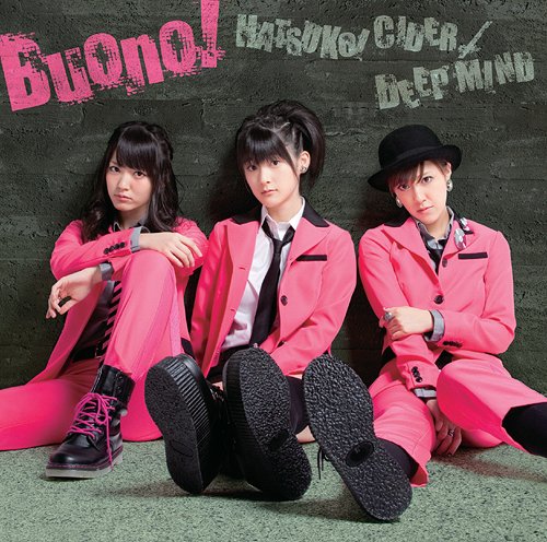 Hatsukoi Cider / DEEP MIND (limitée)