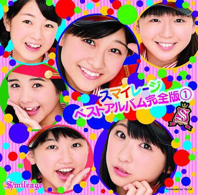 S/mileage Best Album Kanzenban ① (limitée)