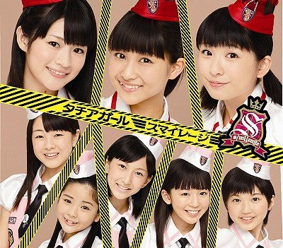 Tachiagirl (limitée Type C)