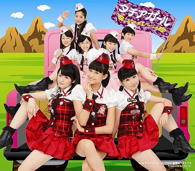 Tachiagirl (limitée Type D)