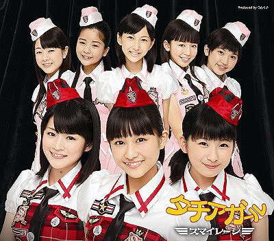 Tachiagirl (limitée Type E)