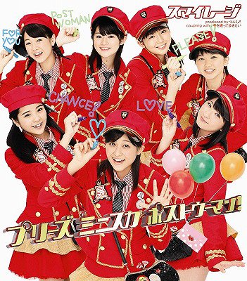 Please Miniskirt Postwoman! (régulière)