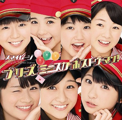 Please Miniskirt Postwoman! (limitée Type A)