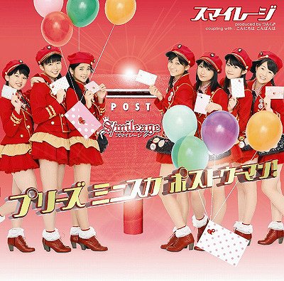 Please Miniskirt Postwoman! (limitée Type B)