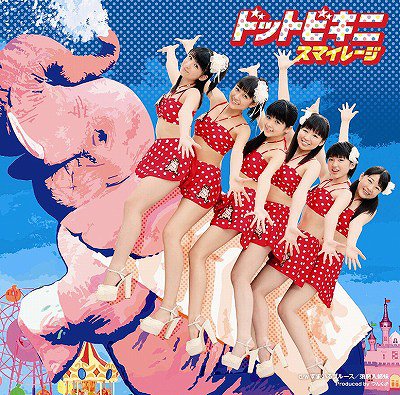 Dot Bikini (limitée Type B)