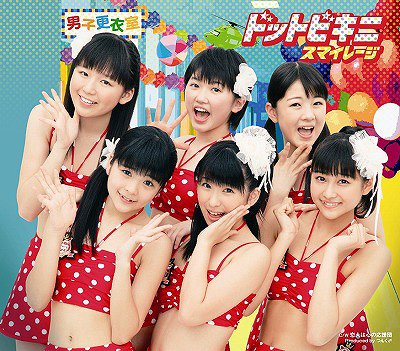 Dot Bikini (régulière)