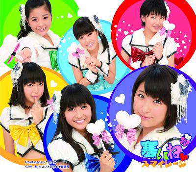 Samui ne. (limitée Type D)