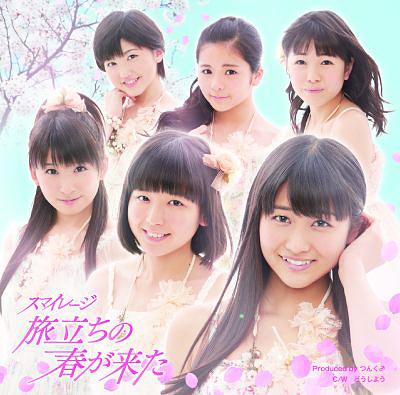 Tabidachi no Haru ga Kita (limitée Type A)