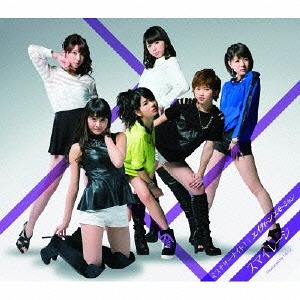 Mystery Night! / Eighteen Emotion (régulière Type B)