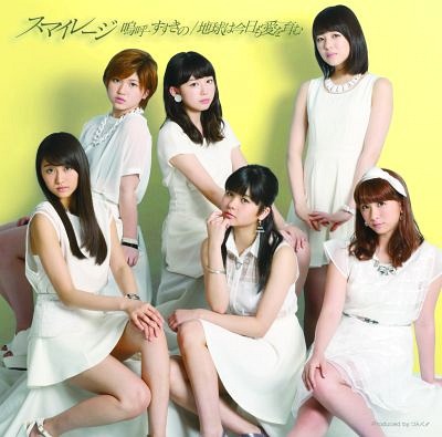 Aa Susukino / Chikyuu wa Kyou mo Ai wo Hagukumu (limitée Type C)