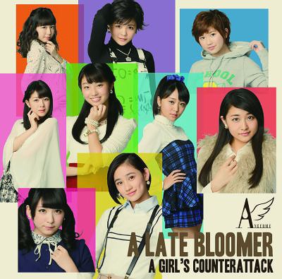 Taiki Bansei / Otome no Gyakushuu (limitée Type A)