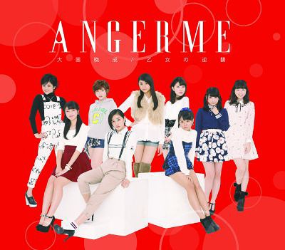 Taiki Bansei / Otome no Gyakushuu (régulière Type A)