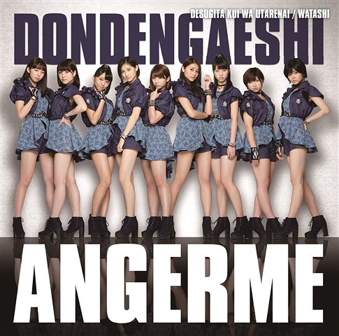 Desugita Kui wa Utarenai / Dondengaeshi / Watashi (limitée Type B)