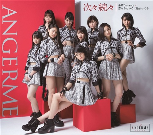 Tsugitsugi Zokuzoku / Itoshima Distance / Koi Nara Tokku ni Hajimatteru (régulière Type A)