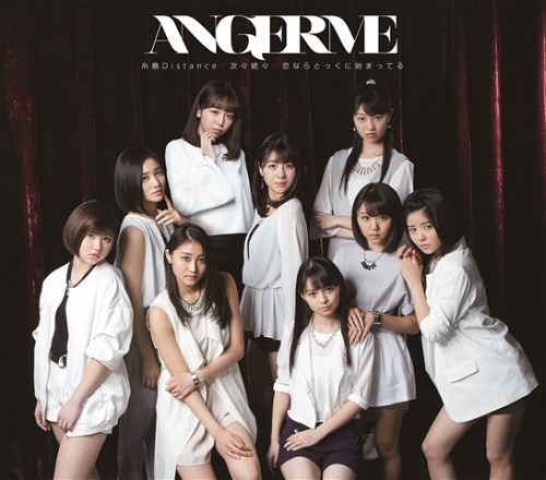 Tsugitsugi Zokuzoku / Itoshima Distance / Koi Nara Tokku ni Hajimatteru (régulière Type B)