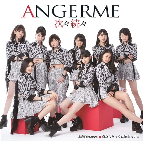 Tsugitsugi Zokuzoku / Itoshima Distance / Koi Nara Tokku ni Hajimatteru (limitée Type A)