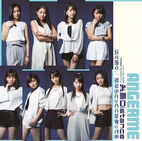 Tsugitsugi Zokuzoku / Itoshima Distance / Koi Nara Tokku ni Hajimatteru (limitée Type B)