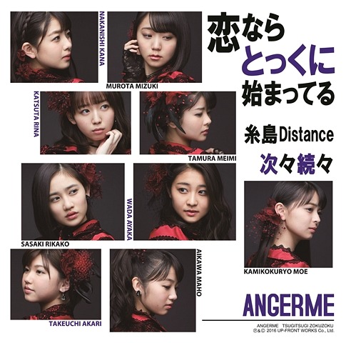 Tsugitsugi Zokuzoku / Itoshima Distance / Koi Nara Tokku ni Hajimatteru (limitée Type C)