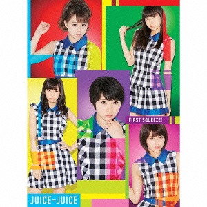 First Squeeze! (limitée Type B)