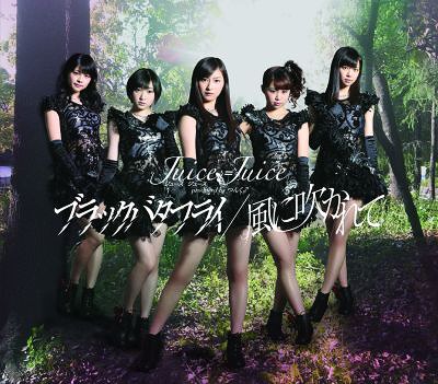 Black Butterfly / Kaze ni Fukarete (régulière Type A)