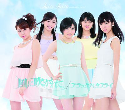 Black Butterfly / Kaze ni Fukarete (régulière Type B)