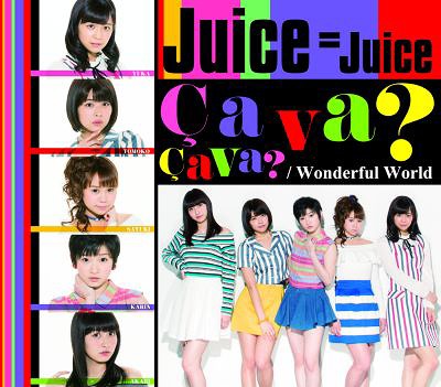 Wonderful World / Ça va ? Ça va ? (régulière Type B)