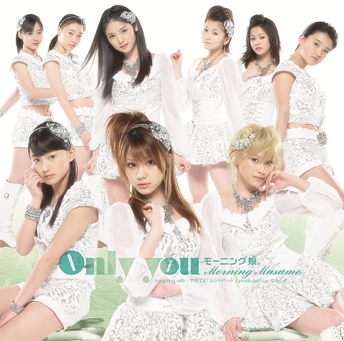 Only you (limitée Type B)