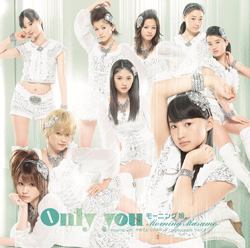 Only you (limitée Type C)