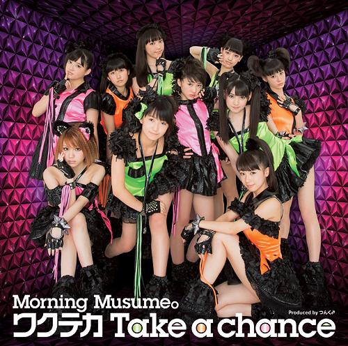 Wakuteka Take a chance (limitée Type A)