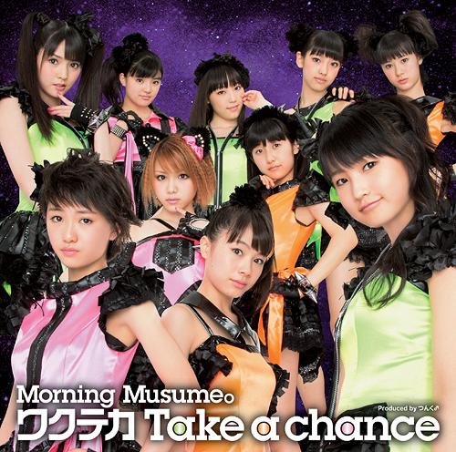 Wakuteka Take a chance (limitée Type C)