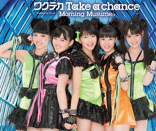 Wakuteka Take a chance (limitée Type F)