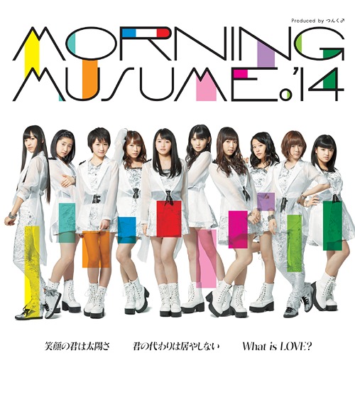 Egao no Kimi wa Taiyou sa / Kimi no Kawari wa Iyashinai / What is LOVE? (régulière Type A)