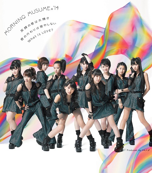 Egao no Kimi wa Taiyou sa / Kimi no Kawari wa Iyashinai / What is LOVE? (régulière Type B)