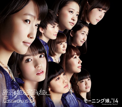 Toki wo Koe Sora wo Koe / Password is 0 (régulière Type A)