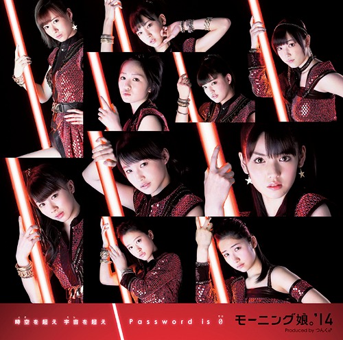 Toki wo Koe Sora wo Koe / Password is 0 (limitée Type B)