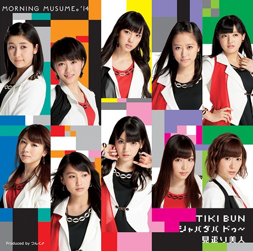 TIKI BUN / Shabadaba Doo~ / Mikaeri Bijin (limitée Type A)