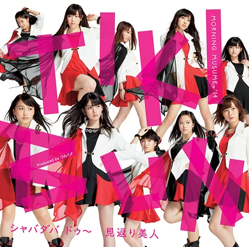 TIKI BUN / Shabadaba Doo~ / Mikaeri Bijin (limitée Type D)