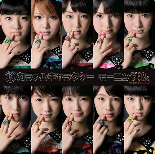 ⑬ Colorful Character (limitée)