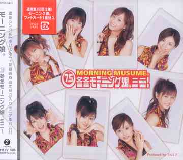 7.5 Fuyu Fuyu Morning Musume Mini! (régulière)