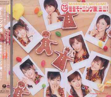 7.5 Fuyu Fuyu Morning Musume Mini! (limitée)