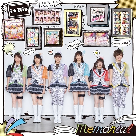 Memorial (CD)