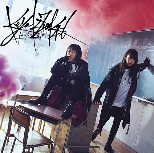 Glass o ware! (Type B)