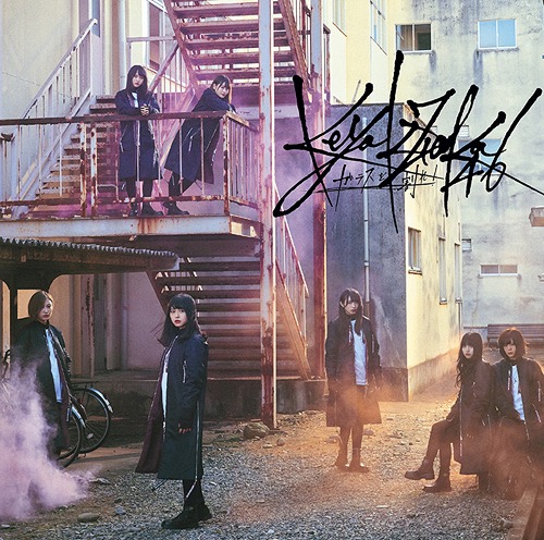 Glass o ware! (Type D)