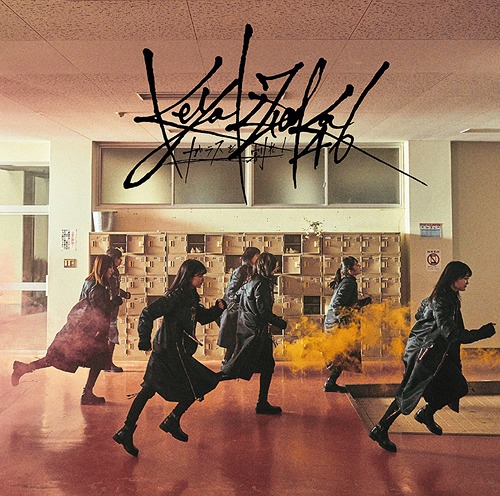 Glass o ware! (régulière)