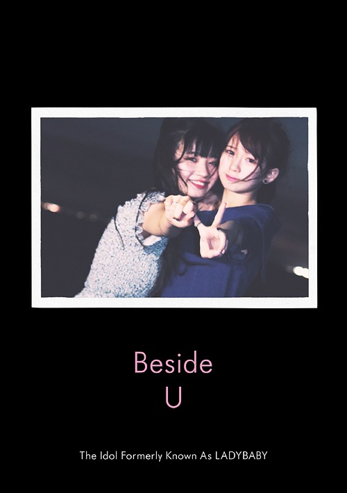 Beside U (limitée)