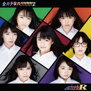 Zenryoku Shōjo R!!!!!!!! 2 (Type A)
