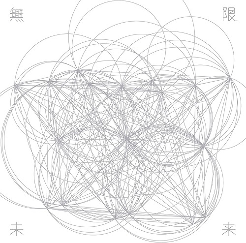 Mugen Mirai (limitée Chihayafuru)