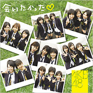 Aitakatta (Limitée)