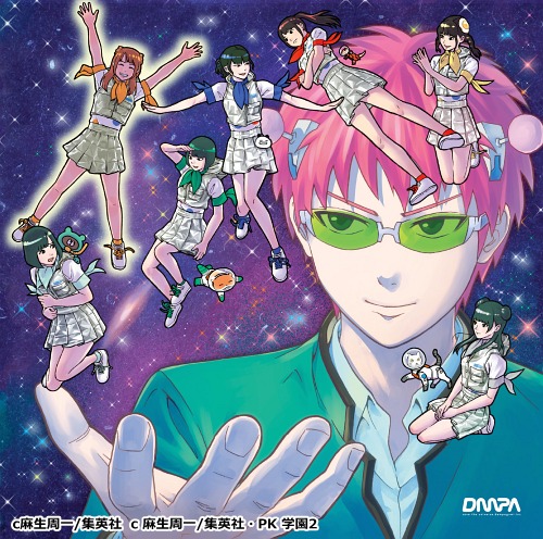 Oyasumi Polaris sayonara Parallel World / Girametasu Dempa Stars (limitée Type B)