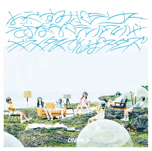 Oyasumi Polaris sayonara Parallel World / Girametasu Dempa Stars (régulière)